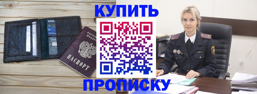 найти адрес прописки в Коркино