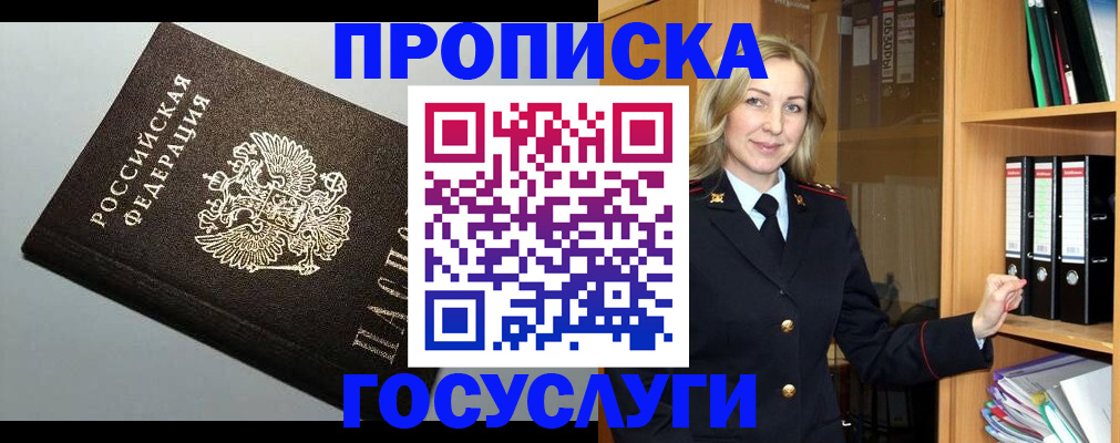 регистрация для школы в Коркино