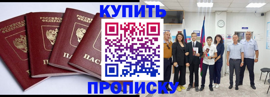 миграционный учет в Коркино